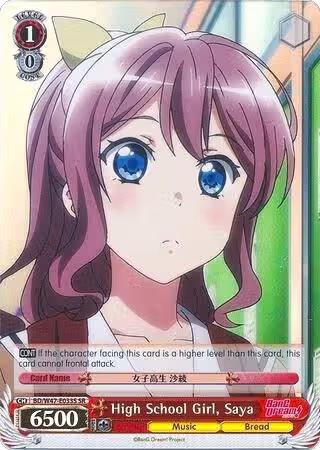High School Girl, Saya (SR) (BD/W47-E033S SR), BanG Dream! — Weiß Schwarz card price