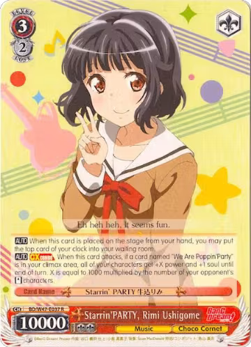 Starrin'PARTY, Rimi Ushigome (BD/W47-E037 R), BanG Dream! — Weiß Schwarz card price