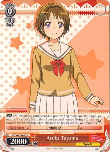 Asuka Toyama (BD/W47-E040 U), BanG Dream! — Weiß Schwarz card price