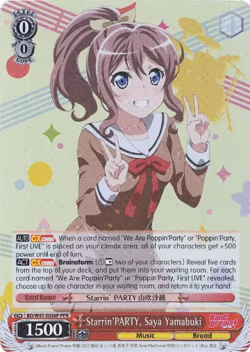 Starrin'PARTY, Saya Yamabuki (Parallel Foil) (BD/W47-E026P PPR), BanG Dream! — Weiß Schwarz card price