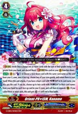 Orient-PRISM, Kaname (G-CB05/004EN), G-CB05: Prismatic Divas — Vanguard card price