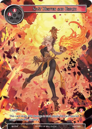 Split Heaven and Earth (WL004), Promo Cards — Force of Will card price