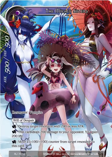 The Mikage Sisters (RL1707-2), Promo Cards — Force of Will card price