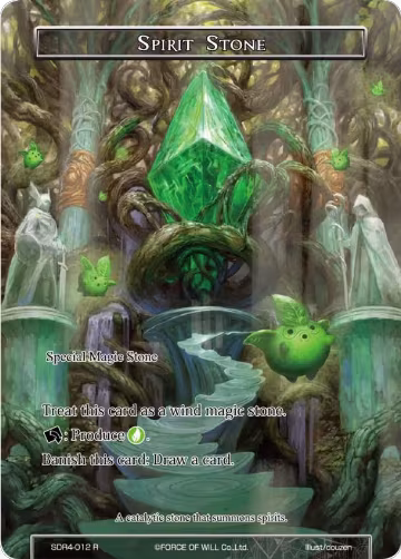 Spirit Stone (SDR4-012), Reiya Cluster Starter Deck — Force of Will card price