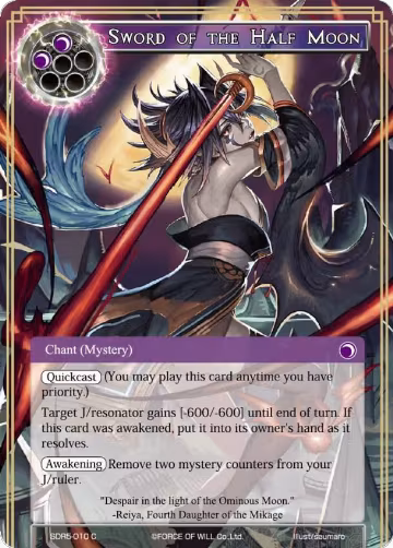 Sword of the Half Moon (SDR5-010) — card price