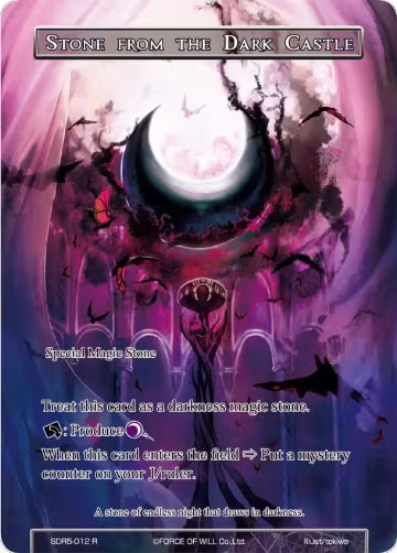 Stone from the Dark Castle (SDR5-012) — card price