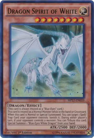 Dragon Spirit of White (MP17-EN010), 2017 Mega-Tins Mega Pack — Yu-Gi-Oh! card price