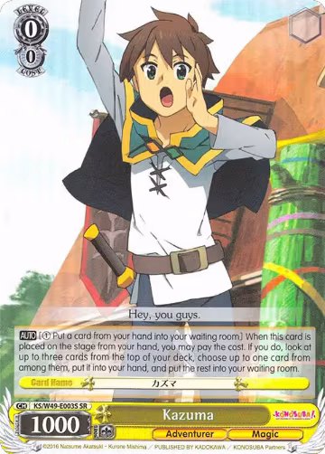 Kazuma (SR) (KS/W49-E003S SR), KonoSuba — Weiß Schwarz card price