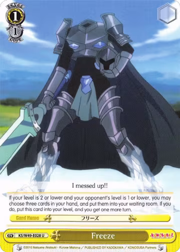 Freeze (KS/W49-E028 U), KonoSuba — Weiß Schwarz card price