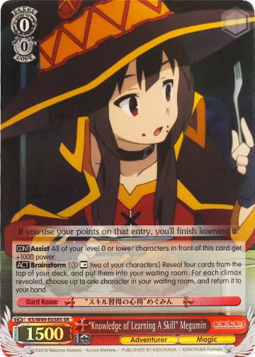 "Knowledge of Learning A Skill" Megumin (SR) (KS/W49-E038S SR), KonoSuba — Weiß Schwarz card price