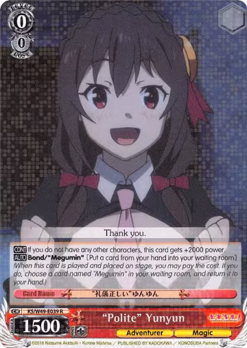 "Polite" Yunyun (KS/W49-E039 R), KonoSuba — Weiß Schwarz card price