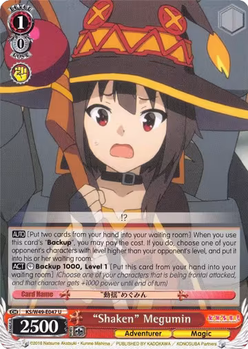 "Shaken" Megumin (KS/W49-E047 U), KonoSuba — Weiß Schwarz card price
