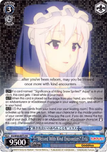 "Blessed With Kind Encounters" Eris (KS/W49-E072 RR), KonoSuba — Weiß Schwarz card price