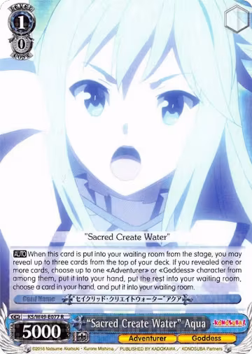 "Sacred Create Water" Aqua (KS/W49-E077 R), KonoSuba — Weiß Schwarz card price