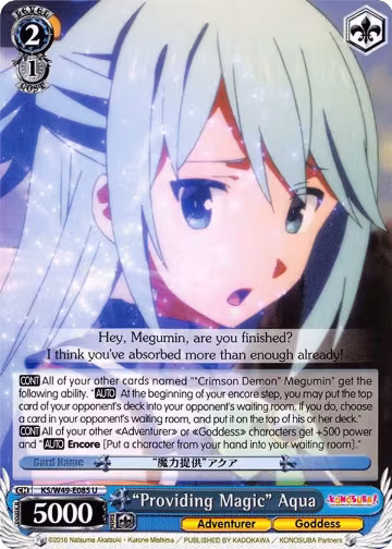 "Providing Magic" Aqua (KS/W49-E085 U), KonoSuba — Weiß Schwarz card price