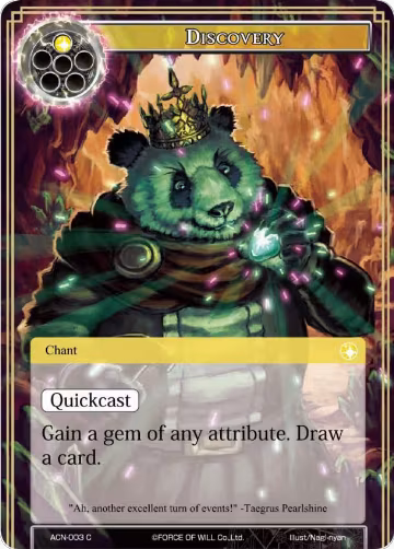 Discovery (ACN-003), Ancient Nights — Force of Will card price