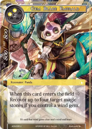 Gem Blade Emerald (ACN-005), Ancient Nights — Force of Will card price