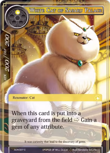 White Cat of Sasaru Palace (ACN-027), Ancient Nights — Force of Will card price