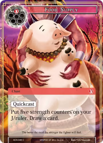 Food Supply (ACN-046), Ancient Nights — Force of Will card price