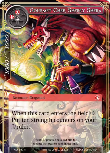 Gourmet Chef, Sherry Shera (ACN-047), Ancient Nights — Force of Will card price