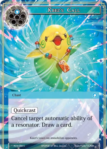 Keez's Call (ACN-069), Ancient Nights — Force of Will card price