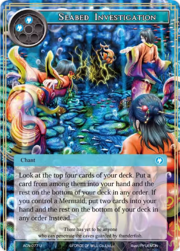 Seabed Investigation (ACN-077), Ancient Nights — Force of Will card price