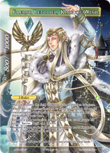 Faerur Letoliel // Faerur Letoliel, King of Wind (ACN-093), Ancient Nights — Force of Will card price