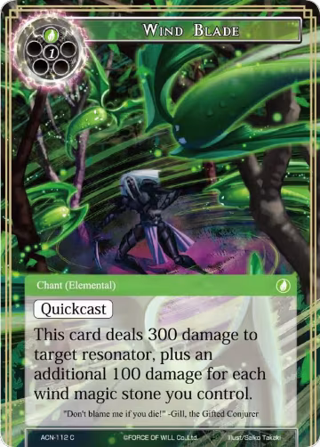 Wind Blade (ACN-112), Ancient Nights — Force of Will card price