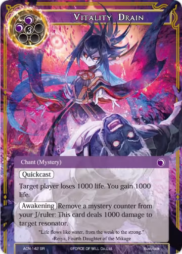 Vitality Drain (ACN-142), Ancient Nights — Force of Will card price