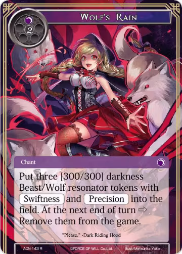 Wolf's Rain (ACN-143), Ancient Nights — Force of Will card price
