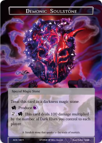 Demonic Soulstone (ACN-148), Ancient Nights — Force of Will card price