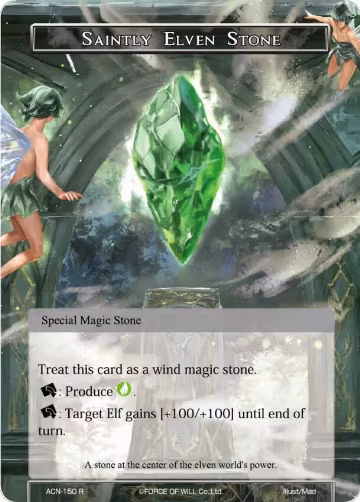 Saintly Elven Stone (ACN-150), Ancient Nights — Force of Will card price