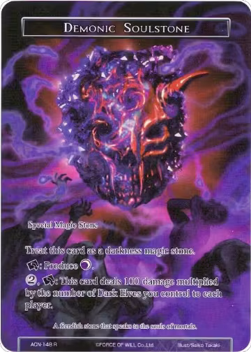 Demonic Soulstone (Full Art) (ACN-148), Ancient Nights — Force of Will card price