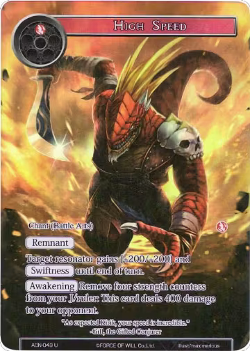 High Speed (Full Art) (ACN-049), Ancient Nights — Force of Will card price