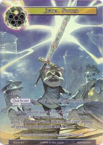 Jewel Sword (Full Art) (ACN-012), Ancient Nights — Force of Will card price