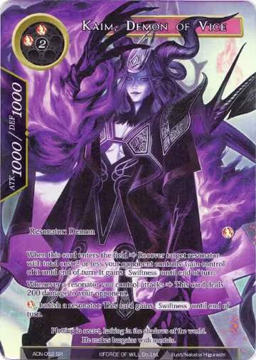 Kaim, Demon of Vice (Full Art) (ACN-052), Ancient Nights — Force of Will card price