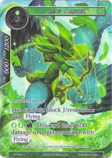 Leaf Archer (Full Art) (ACN-099), Ancient Nights — Force of Will card price