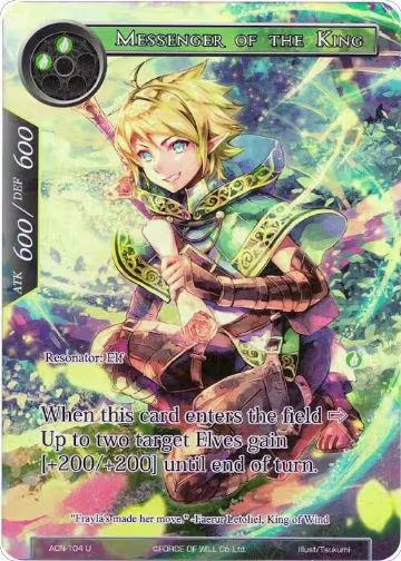 Messenger of the King (Full Art) (ACN-104), Ancient Nights — Force of Will card price