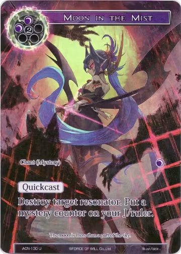 Moon in the Mist (Full Art) (ACN-130), Ancient Nights — Force of Will card price