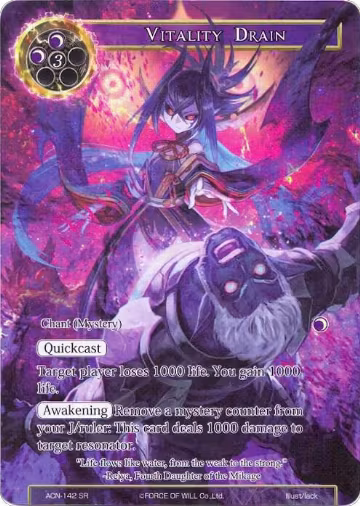 Vitality Drain (Full Art) (ACN-142), Ancient Nights — Force of Will card price
