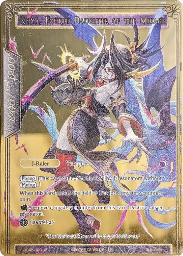 Reiya, Fourth Daughter of the Mikage (Uber Rare) (SDR5-009/J), Ancient Nights — Force of Will card price