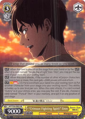 "Crimson Fighting Spirit" Eren (AOT/S50-E003 RR), Attack on Titan Vol. 2 — Weiß Schwarz card price