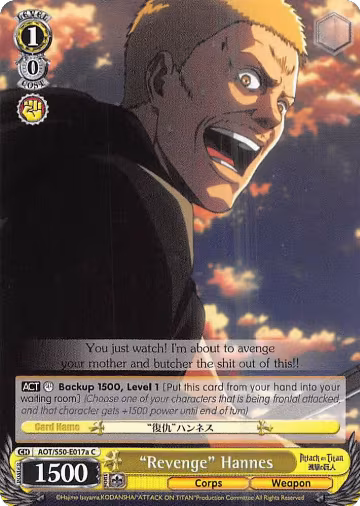 "Revenge" Hannes (A) (AOT/S50-E017a C), Attack on Titan Vol. 2 — Weiß Schwarz card price