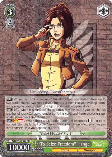 "To Seize Freedom" Hange (AOT/S50-E026 RR), Attack on Titan Vol. 2 — Weiß Schwarz card price