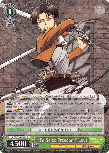 "To Seize Freedom" Levi (AOT/S50-E031 R), Attack on Titan Vol. 2 — Weiß Schwarz card price