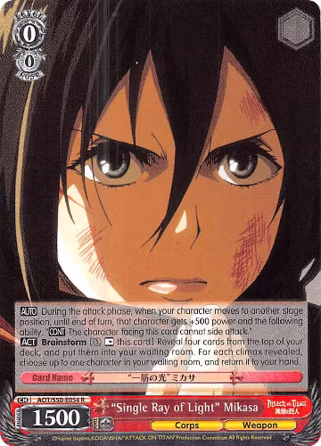 "Single Ray of Light" Mikasa (AOT/S50-E054 R), Attack on Titan Vol. 2 — Weiß Schwarz card price