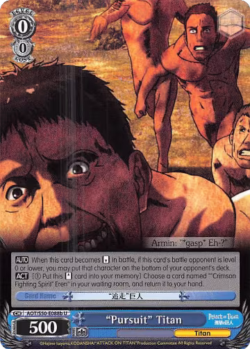 "Pursuit" Titan (B) (AOT/S50-E088b U), Attack on Titan Vol. 2 — Weiß Schwarz card price