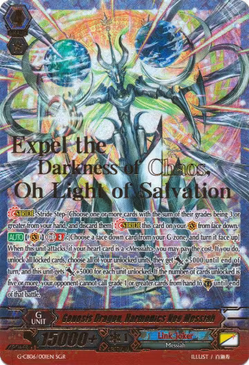 Genesis Dragon, Harmonics Neo Messiah (SGR) (G-CB06/001EN) — card price