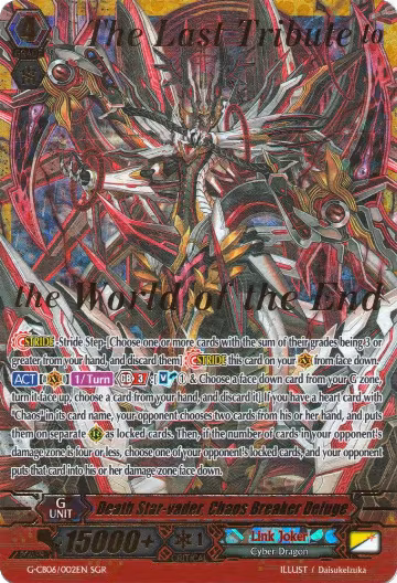 Death Star-vader, Chaos Breaker Deluge (SGR) (G-CB06/002EN), G-CB06: Rondeau of Chaos and Salvation — Vanguard card price