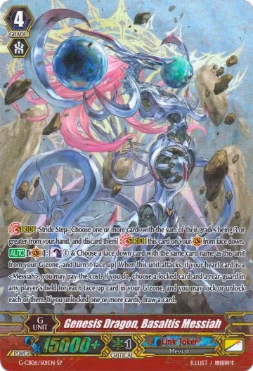 Genesis Dragon, Basaltis Messiah (SP) (G-CB06/S01EN), G-CB06: Rondeau of Chaos and Salvation — Vanguard card price